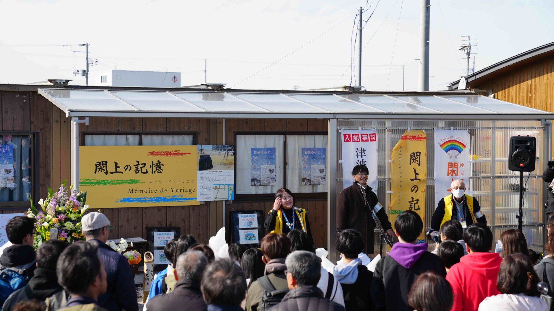 13年目の3月11日