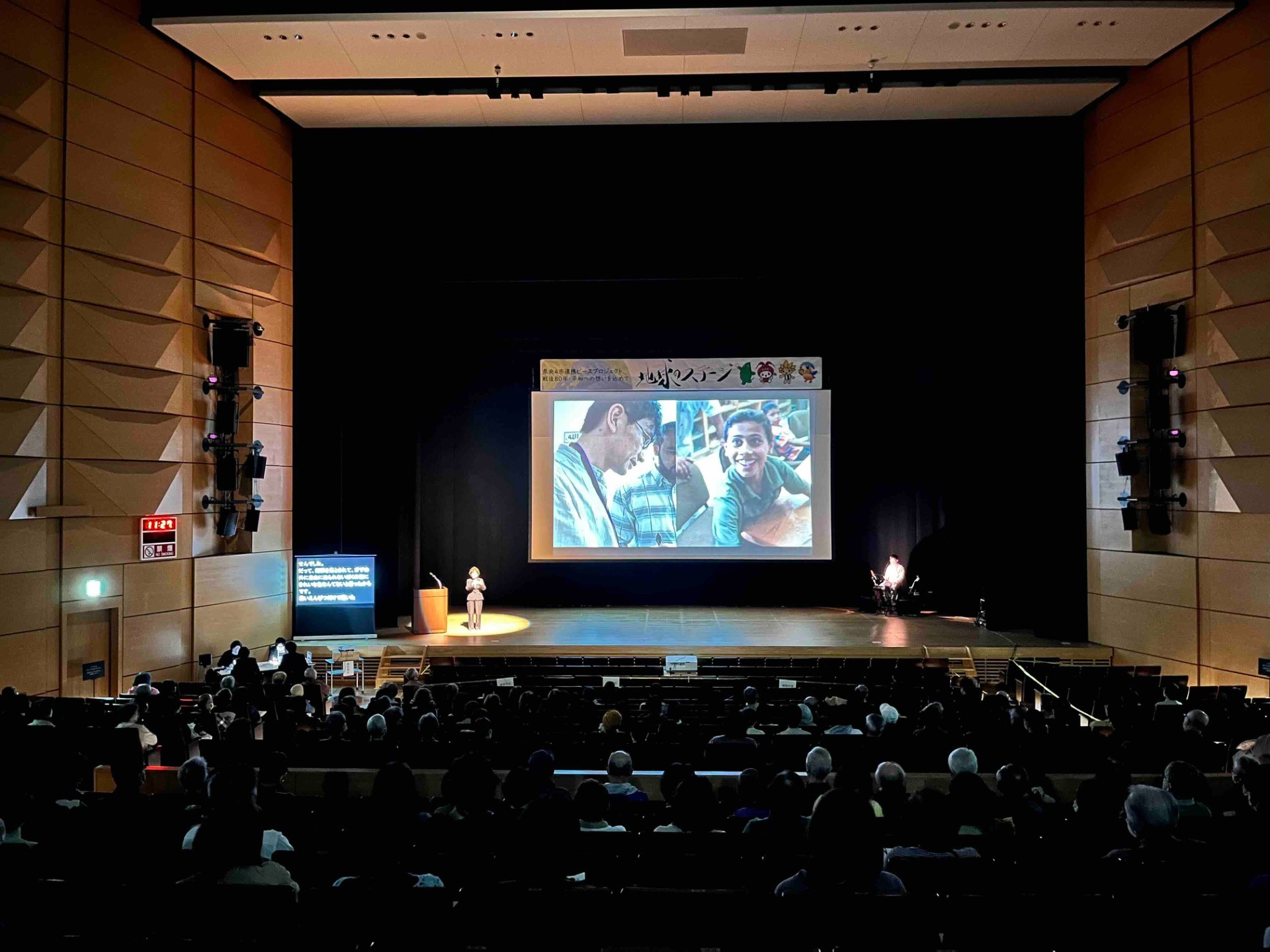 4市共催の公演とすばらしい映画